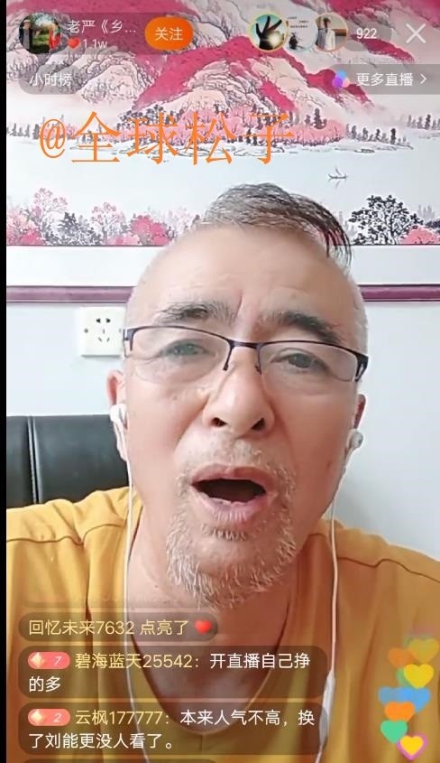 赵本山|红了就膨胀了？赵本山师弟称师徒“闹翻”导致刘能换角