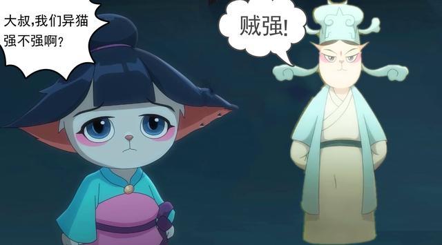 京剧猫雨师图片图片