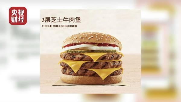 汉堡王|用过期面包做汉堡？此次315曝光的汉堡王，为何引起众人的愤怒？