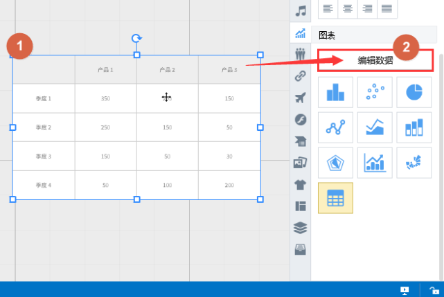 动画ppt制作focusky教程