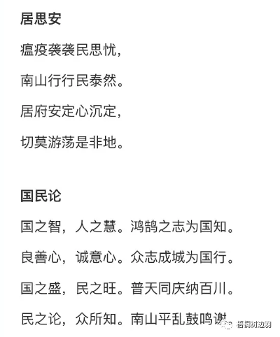 岑刚灿|小女孩“日均作两千首诗”，“没夸大宣传”，你怎么看？