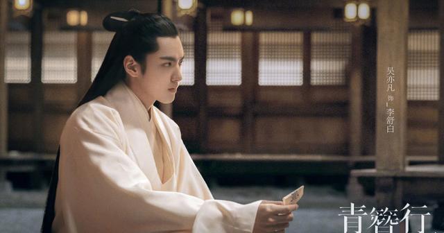 青簪行|青簪行争番之战还没完？杨紫吴亦凡杀青文藏玄机，被指面和心不和