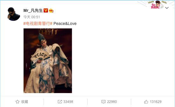 青簪行|青簪行争番之战还没完？杨紫吴亦凡杀青文藏玄机，被指面和心不和