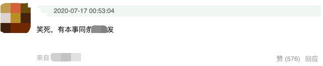 青簪行|青簪行争番之战还没完？杨紫吴亦凡杀青文藏玄机，被指面和心不和