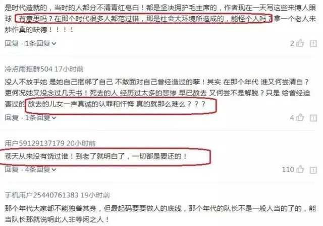 张少华|83岁张少华又住院！插呼吸管无人照顾晚年凄凉，带人抄家仍被骂