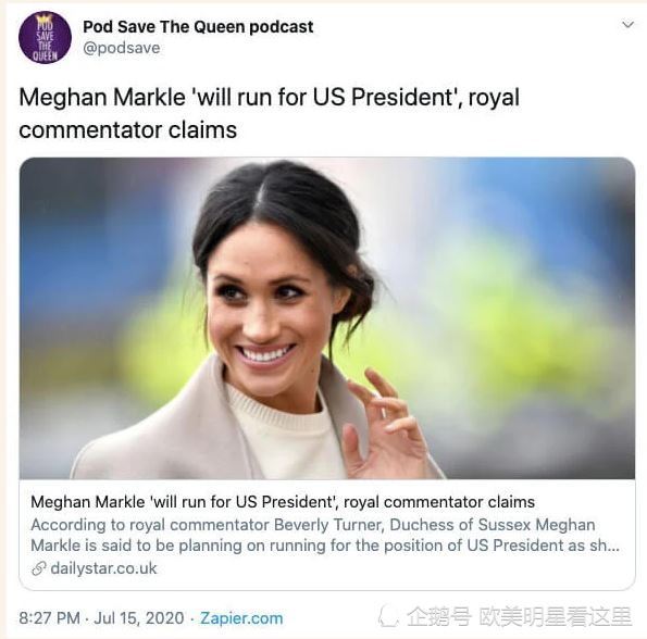 梅根马克尔竞选美国总统有什么是这个女人做不到的吗