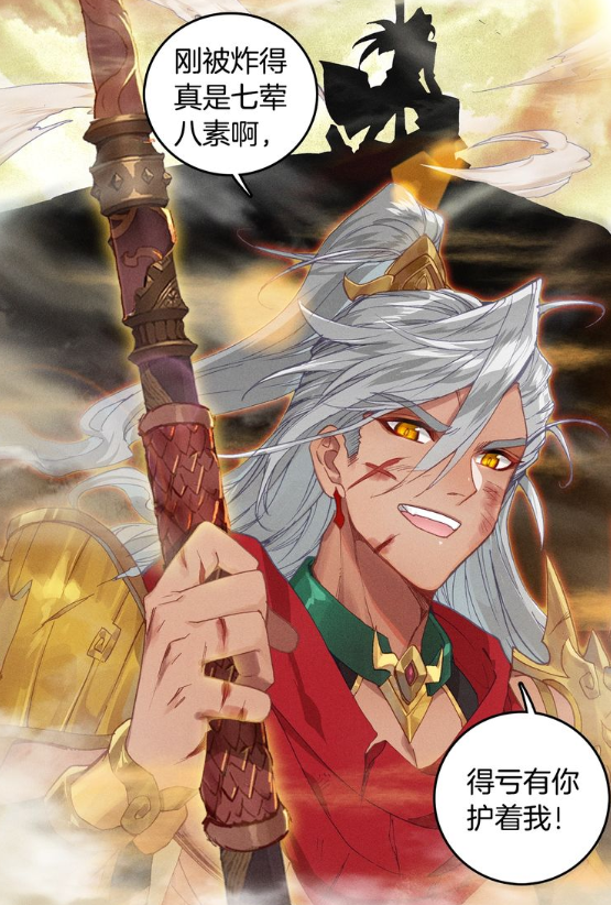 《斗罗大陆》系列是没出现过孙悟空,可是唐家三少写的《惟我独仙》里