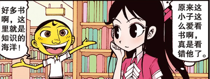 星太奇奋豆畅游在知识海洋为女神带去了不一样的惊喜