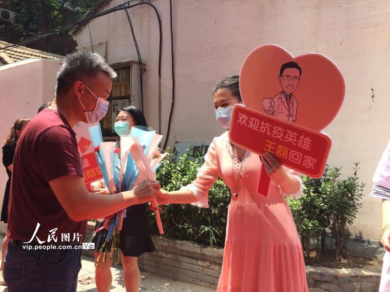新冠肺炎疫情|援鄂抗疫中医王磊返京受欢迎