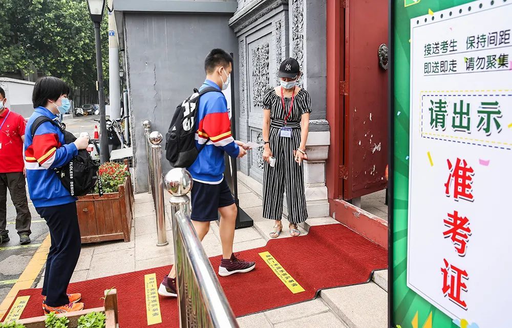 中考|加油！中考今日启幕，六千东城考生赴考