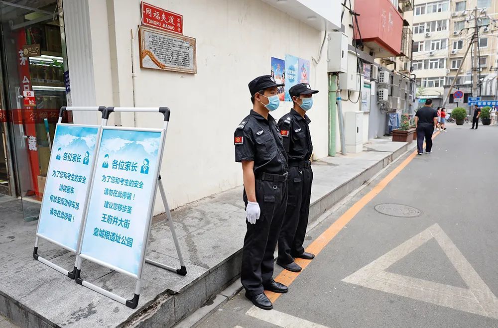 中考|加油！中考今日启幕，六千东城考生赴考