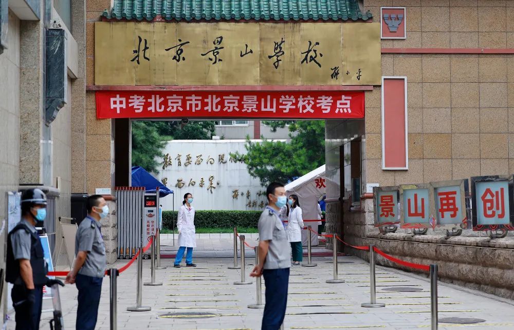 中考|加油！中考今日启幕，六千东城考生赴考