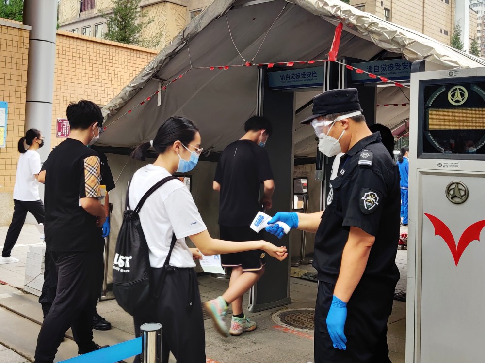 考生|北京中考今日开考，7万余名考生手消毒、测体温后入场