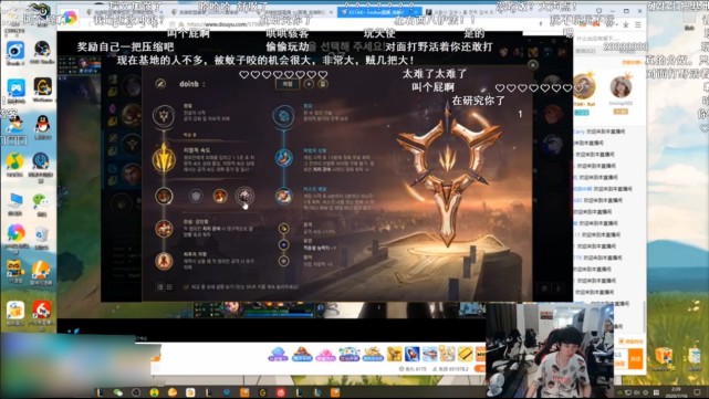 Doinb暗示LWX太菜了，自己也想玩AD，羡慕Perkz