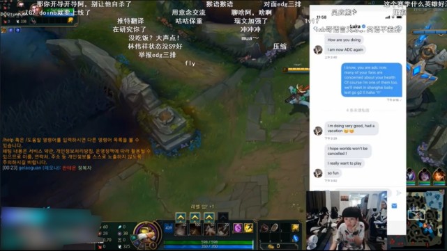 Doinb暗示LWX太菜了，自己也想玩AD，羡慕Perkz
