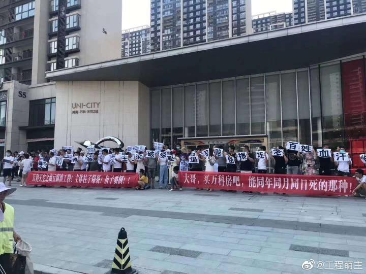 这样的万科你还敢买吗？装标高达1万/?的装修房，竟漏成“水帘洞”