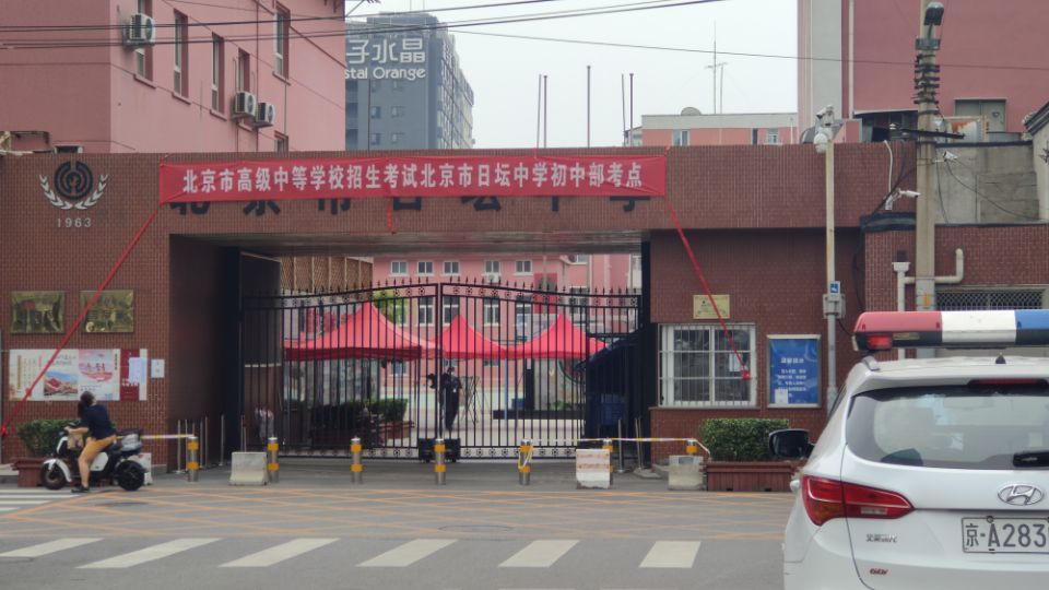 中考|北京中考第一天，陪考家长挺淡定
