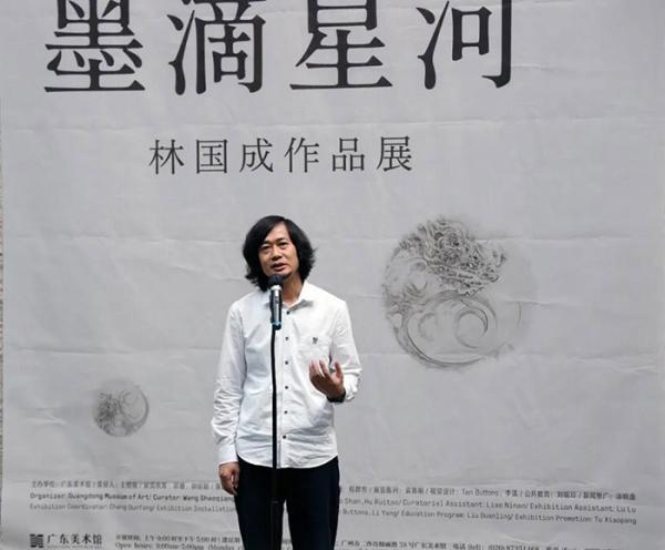 林国成|林国成：草木星空两寂寥 一切历史都是未来史