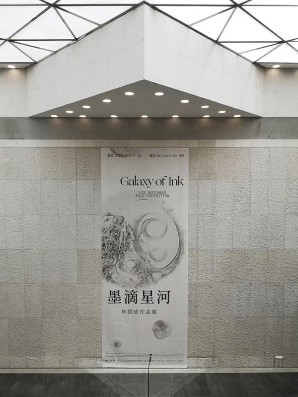 林国成|林国成：草木星空两寂寥 一切历史都是未来史