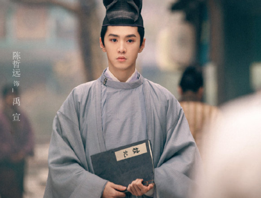 青簪行|《青簪行》终于晒照！看清男演员海报，确定不是在选男团？