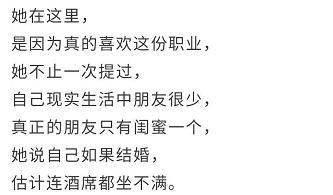 小团团闺蜜接受采访，揭露小团团私生活，回应不露脸原因