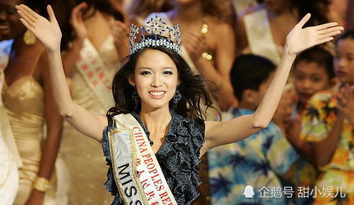 张梓琳|“世界小姐”张梓琳嫁给白领上班族：面包我有，你给我爱情就好