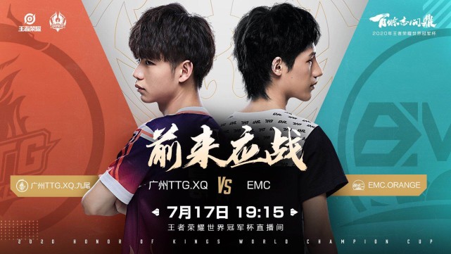 KPL比分预测：ES不敌新王TS，DYG和XQ是必胜局