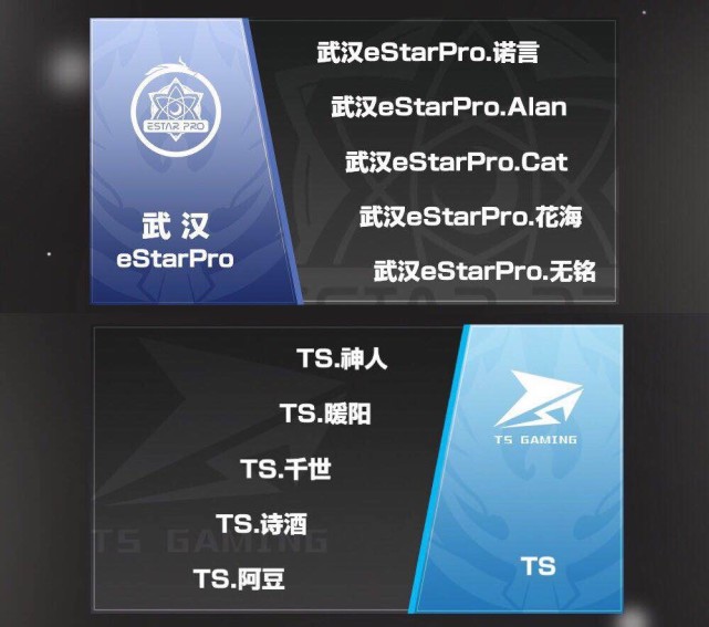 KPL比分预测：ES不敌新王TS，DYG和XQ是必胜局