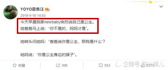 张梓琳|“世界小姐”张梓琳嫁给白领上班族：面包我有，你给我爱情就好