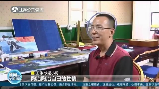快递|厉害了！快递小哥自学成才 用废品作画