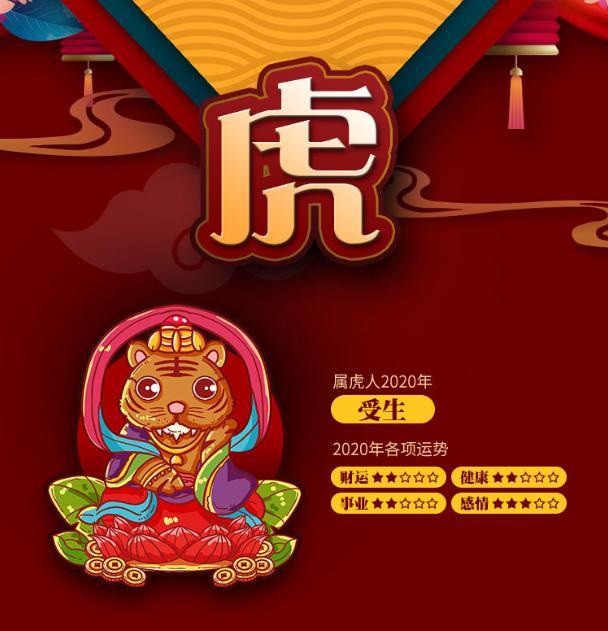 8月事业运势最好的生肖(8月财运最好的生肖)