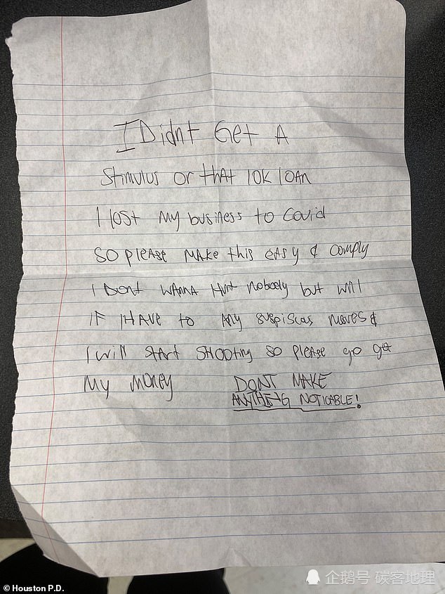 抢劫|疫情毁了生意还没拿到补贴，男子一气之下用一张纸条成功抢劫银行