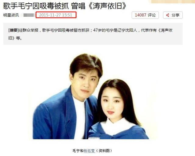 毛宁|“金童”毛宁也发福！挺肚腩不修边幅与友聚会，网友大呼认不出