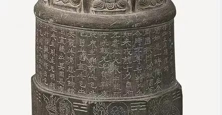 书法|书法史上的 “北凉体”