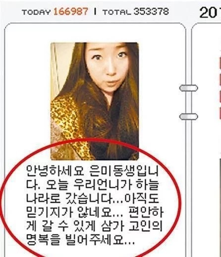 凌晨2:00,24岁的知名女歌手被男友连刺65刀,当场死亡,极其悲惨