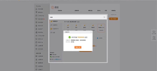 寒夜向拖米、孤影借钱是怎么回事？一下输了十几万？