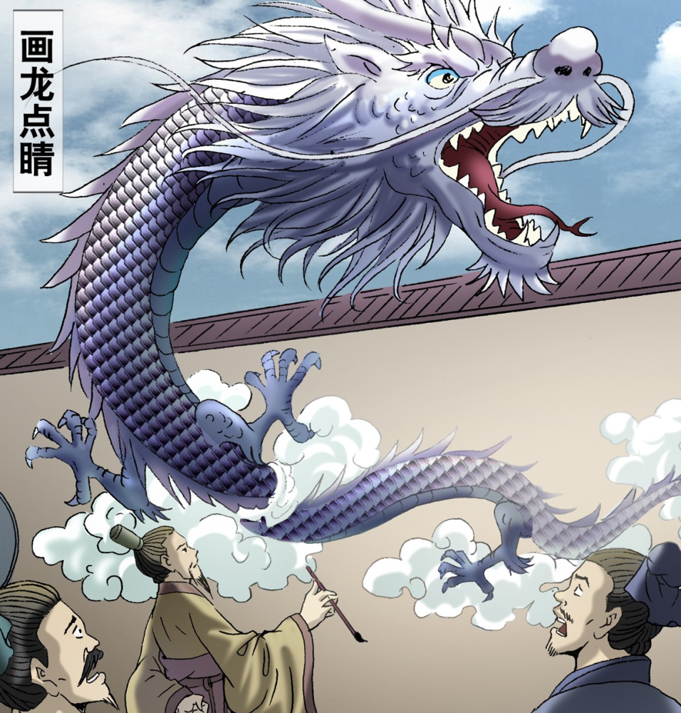 传奇中国为什么龙的传人不相信有龙