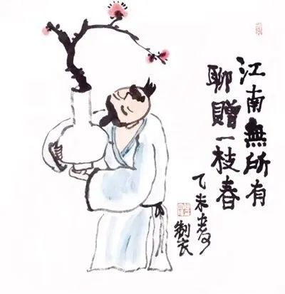 陆凯《赠范晔诗》|陆凯|赠范晔诗|江南|范晔