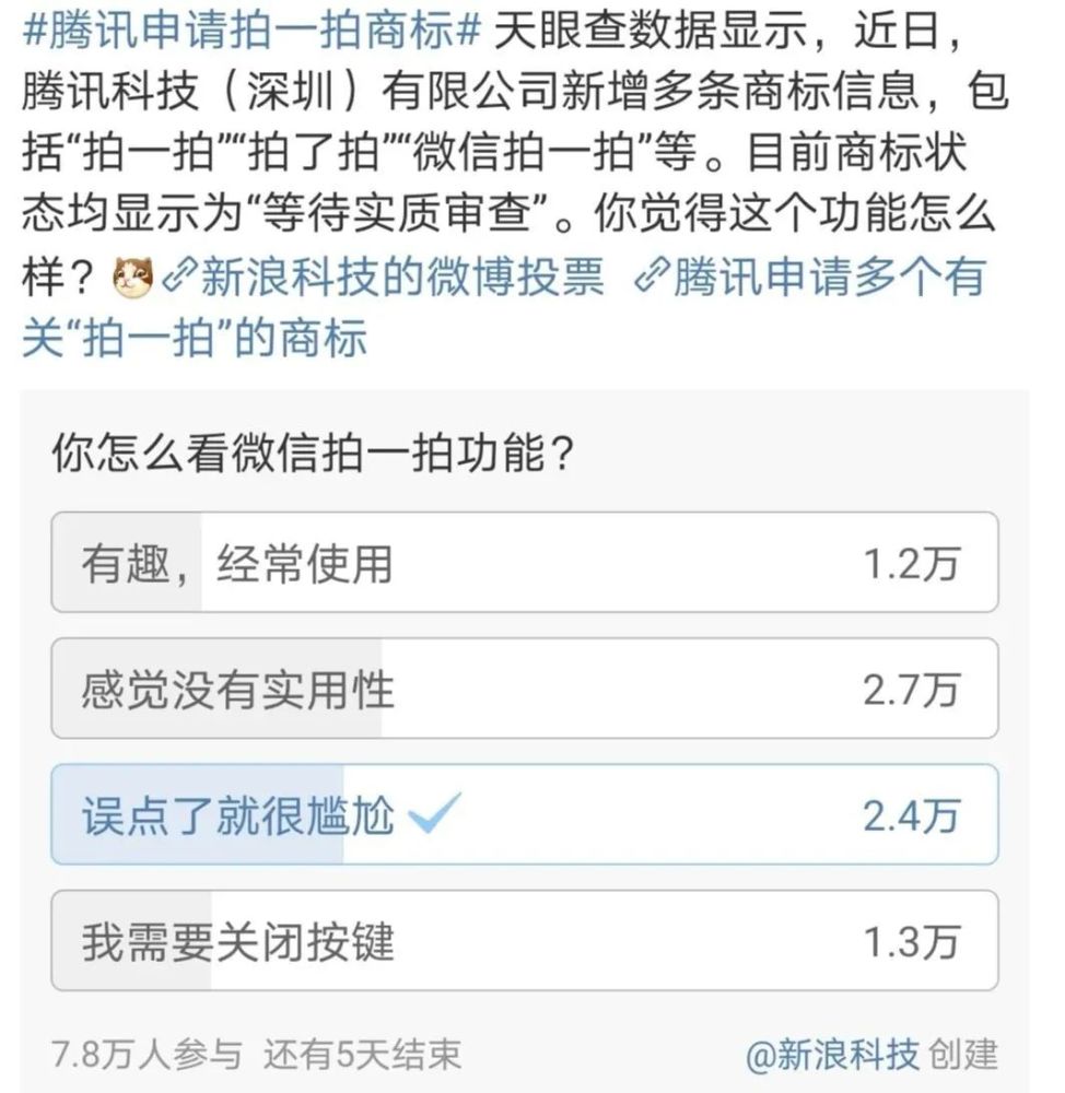 猿辅导|315晚会播出；猿辅导成北京冬奥会官方赞助商