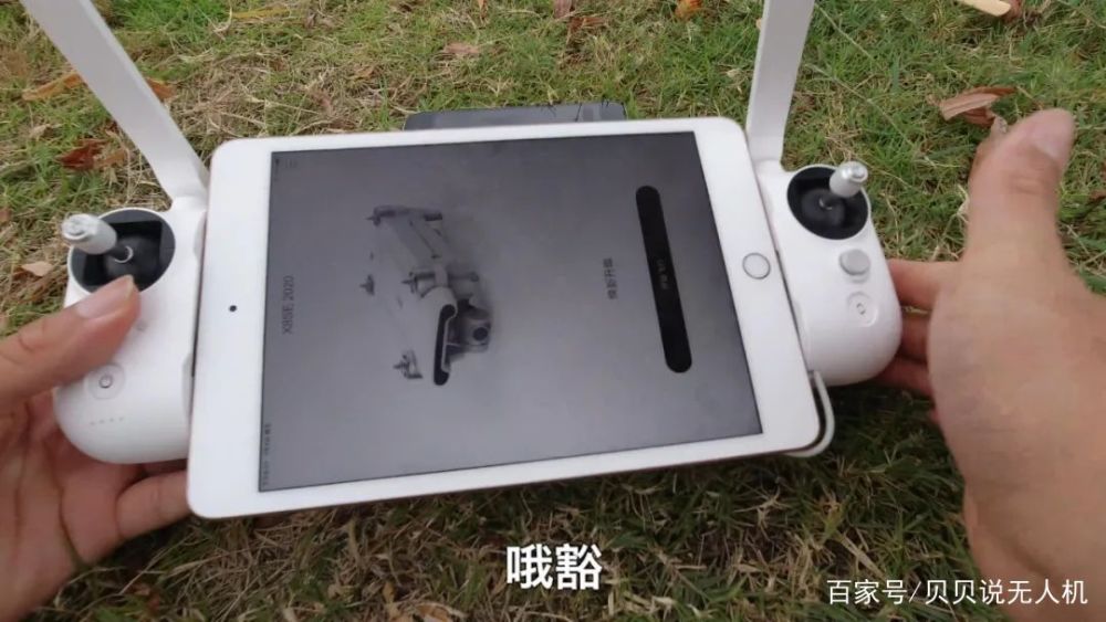 飞米x8se 2020开箱试飞 5.8公里后失联……_腾讯新闻