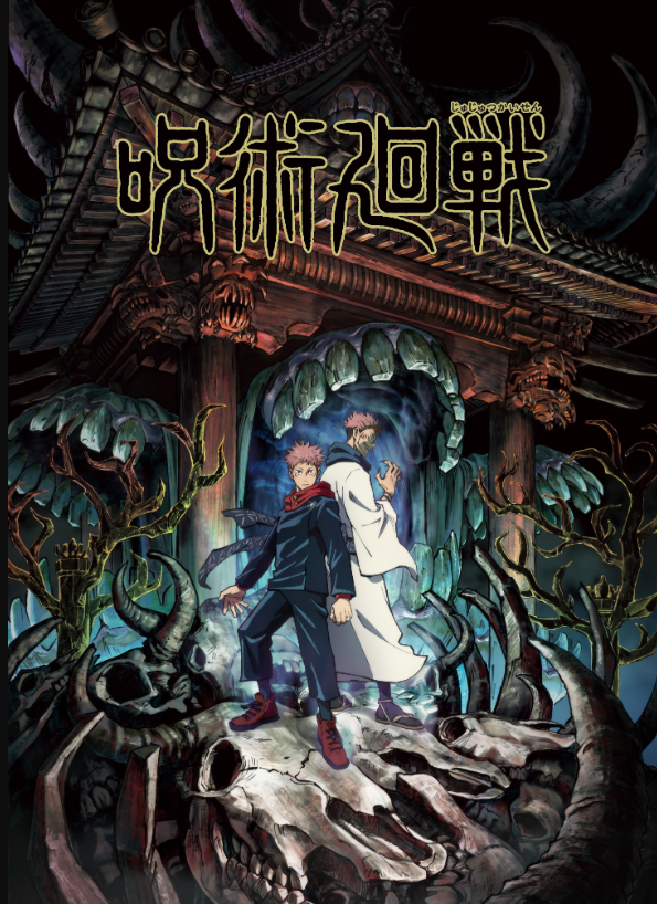 人气漫改tv动画 咒术回战 多角色声优公开10月正式开播 腾讯新闻