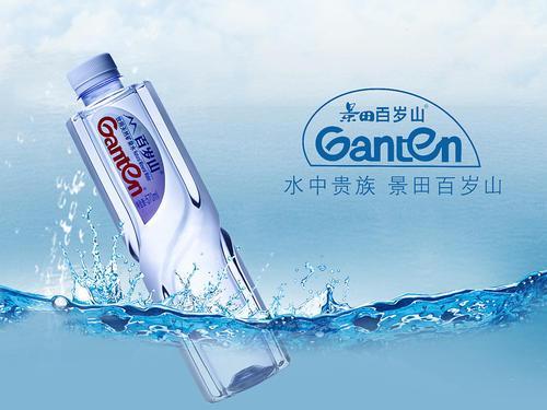 深度起底"百岁山"的百岁奥秘_腾讯新闻