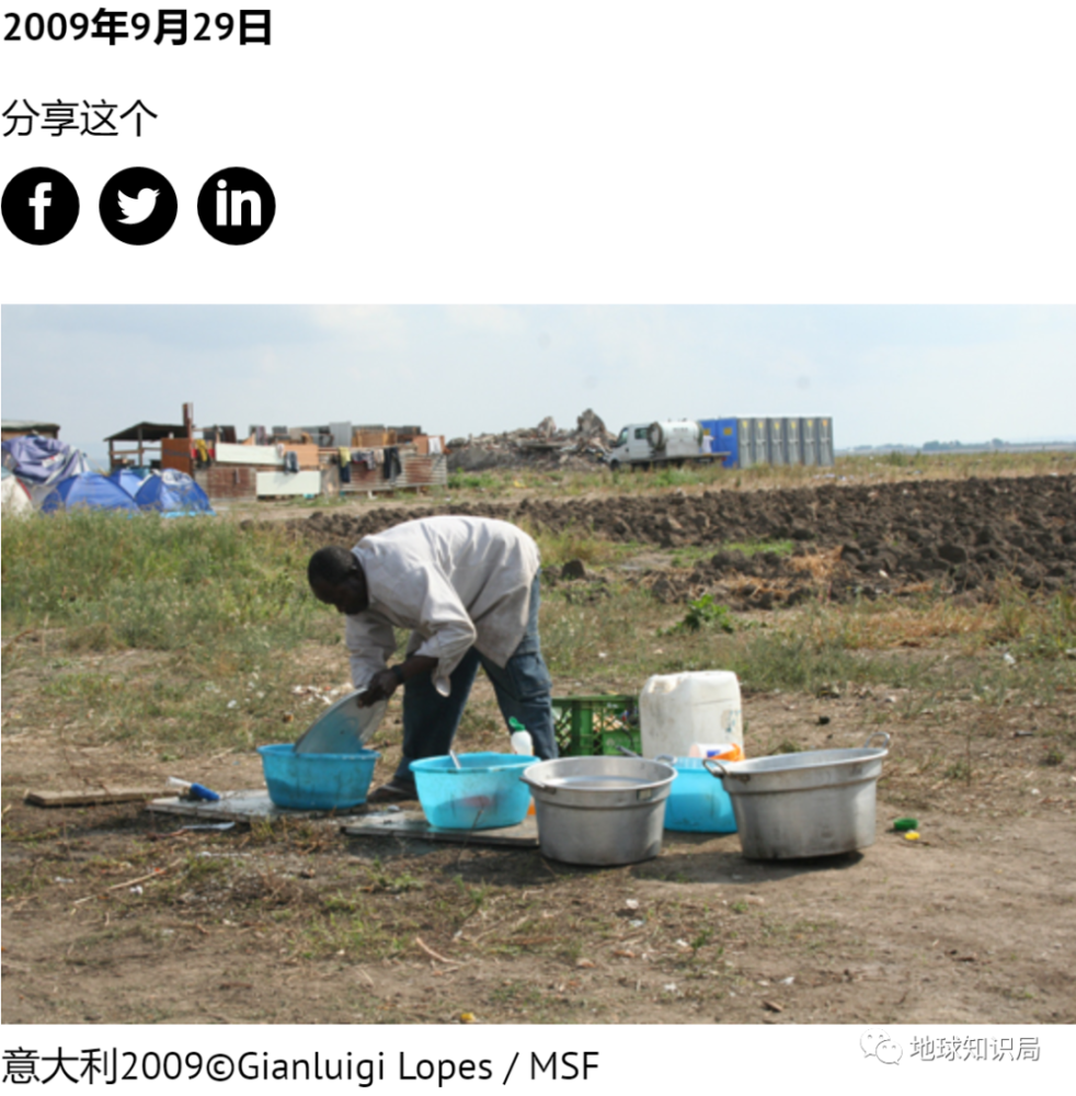 意大利|意大利，农民工太难了