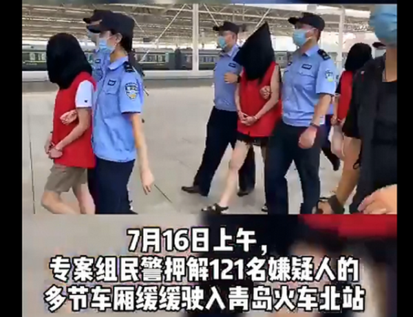 121名美女主播诈骗犯被押解回青岛一网打尽