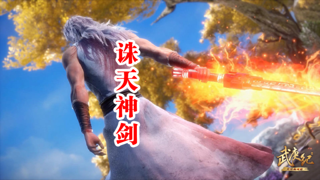 武庚纪102子羽首秀诛天神剑真禅罗汉金身被破恶禅危险了