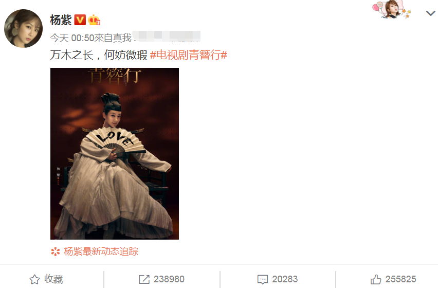 青簪行|《青簪行》终于杀青，杨紫吴亦凡发小作文告别，我却只注意两人造型！