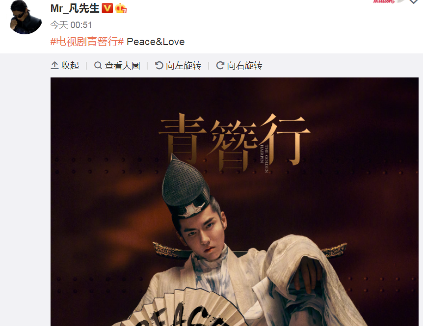 青簪行|《青簪行》终于杀青，杨紫吴亦凡发小作文告别，我却只注意两人造型！