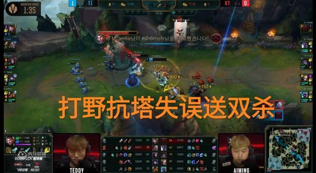 LCK这次不是运营了！T1和KT开启大乱斗模式，疯狂刷伤害输出！