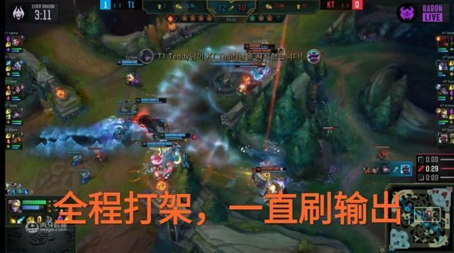 LCK这次不是运营了！T1和KT开启大乱斗模式，疯狂刷伤害输出！