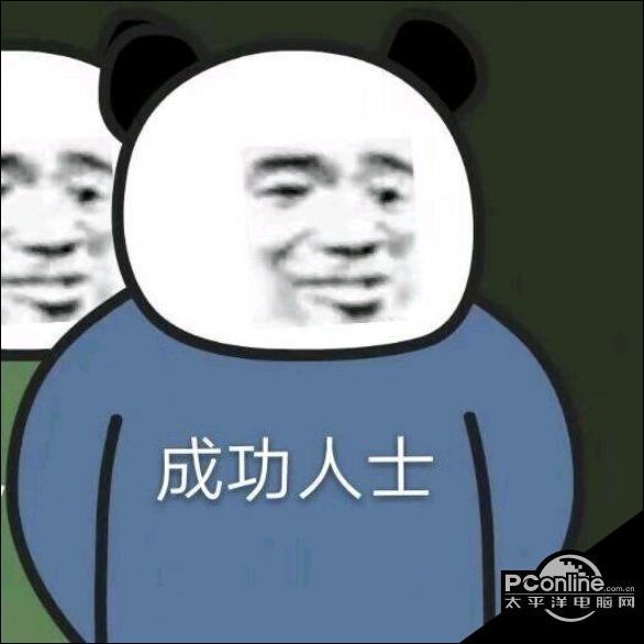 爷青结表情包大全 爷的青春结束了表情|表情包|爷青|b站